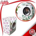 Presvlaka za veš mašinu