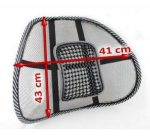 Potpora za sedenje sa masažerom