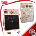 5u1 Magnetna piši-briši tabla + računaljka