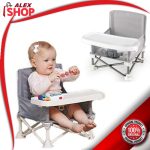 Ultra rasklopiva bebi stolica za hranjenje i igranje
