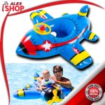 Veliki avion za bebe i decu idealan dušek za vodu