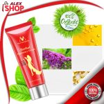 Potpuno prirodna Korejska Biljna krema za depilaciju