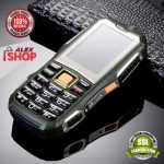 Land Rover terenski mobilni telefon izdržljiv na udarce vlagu prašinu temperaturu