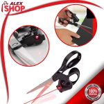 Laserske makaze - pomoćnik za precizno sečenje