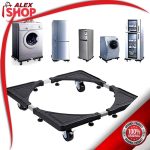 Postolje kolica za lako pomeranje frižidera mašina šporeta